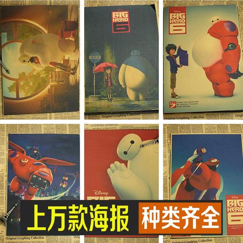 办假的乌克兰公用事业账单